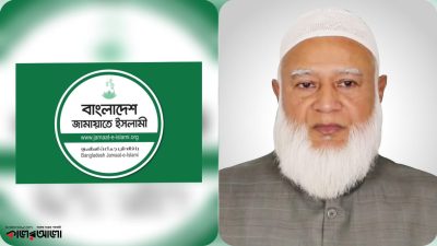 জামায়াতকে নতুন চোখে দেখছে কূটনীতিকরা