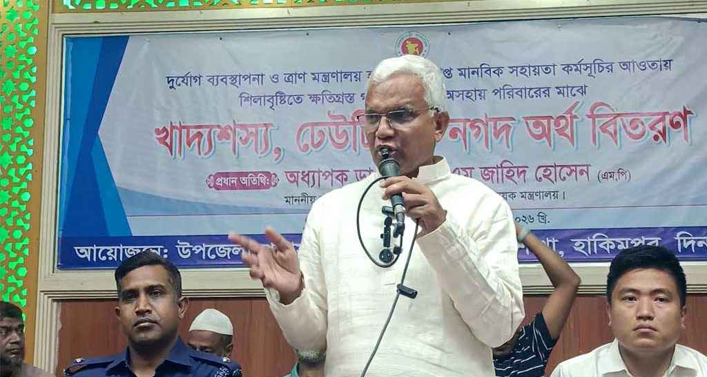 বিএনপি জনগণের ক্ষমতায়নে বিশ্বাস করে: সমাজকল্যাণ মন্ত্রী