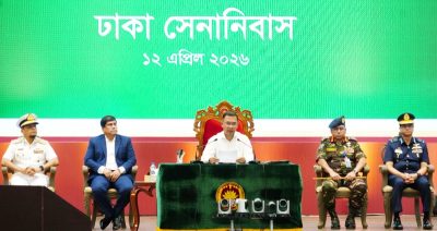 প্রধানমন্ত্রীর বার্তায় আরও দক্ষতা ও শৃঙ্খলার সঙ্গে দায়িত্ব পালনে উজ্জীবিত সশস্ত্র বাহিনী