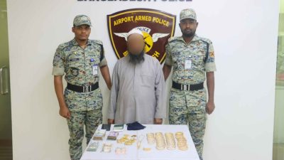 শাহজালালে স্বর্ণ ও বিদেশি মুদ্রাসহ হজ এজেন্সির মোয়াল্লেম গ্রেফতার