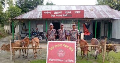 কুড়িগ্রাম সীমান্তে ১৫ লাখ টাকার চোরাচালানি পণ্য জব্দ