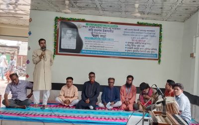 কবি রওশন ইয়াজদানী'র স্মরণ সভা অনুষ্ঠিত
