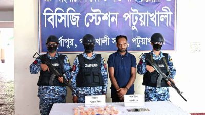 পটুয়াখালীতে সাড়ে ৭ হাজার পিস ইয়াবাসহ কারবারিকে আটক