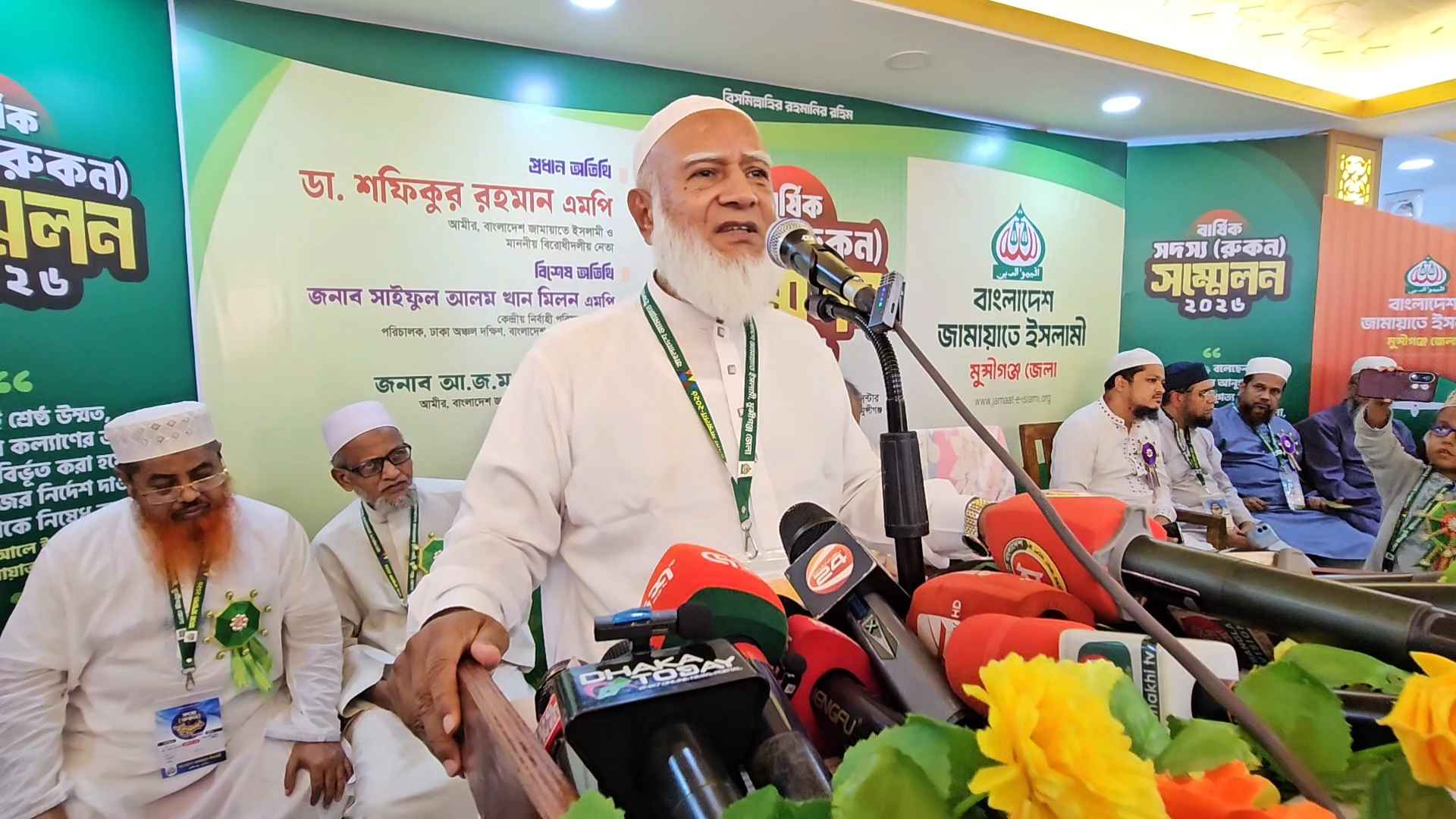 চাঁদাবাজি থামাতে না পারলে দেশ চালানোর অধিকার নেই: জামায়াত আমির