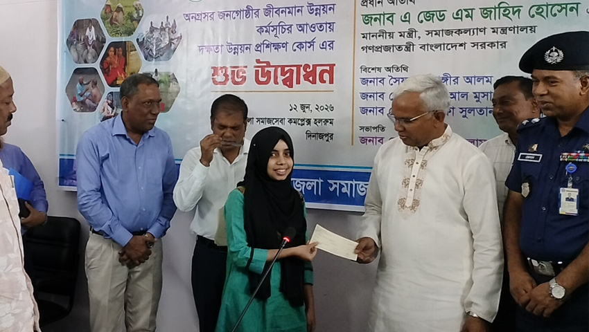 চাকরির পিছনে না ঘুরে নিজেকে দক্ষ উদ্যোক্তা হিসেবে গড়ে তুলুন: সমাজকল্যাণ মন্ত্রী