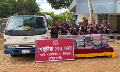 ফেনী সীমান্তে ভারতীয় শাড়ি-চকলেটসহ ৬৮ লাখ টাকার মালামাল জব্দ