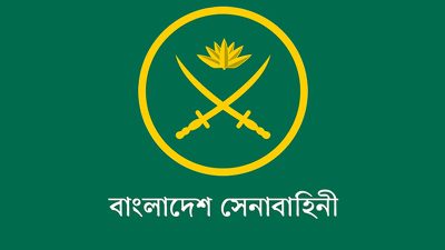 সেনাবাহিনীর নিয়োগ বিজ্ঞপ্তি, ২৮ বছর বয়সেও আবেদনের সুযোগ