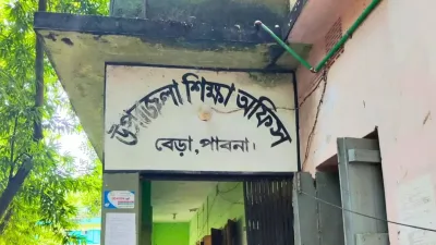 পাবনায় ৫০ সরকারি প্রাথমিক বিদ্যালয়ের সব শিক্ষককে শোকজ