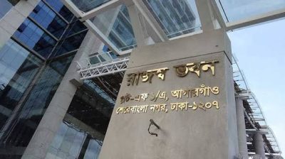 উৎসে করে অনিয়ম ঠেকাতে মাঠে এনবিআর, শুরু বিশেষ মনিটরিং
