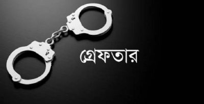 রাজধানীতে ২৪ ঘণ্টায় ৪৮৭ জন গ্রেফতার ও ৩৬ মামলা