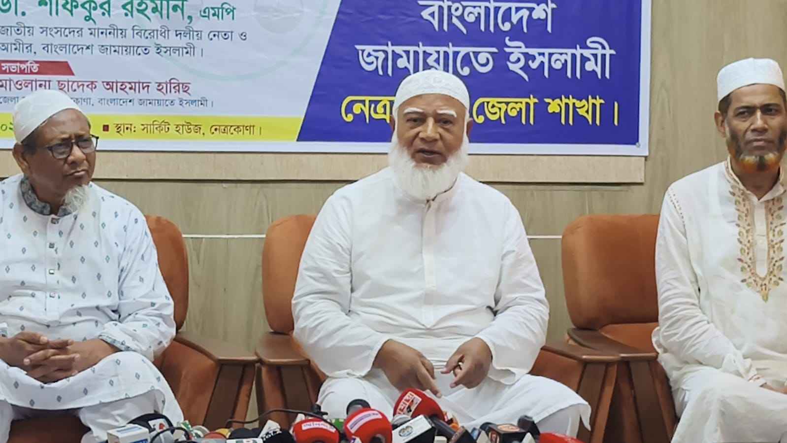 সার্বভৌমত্বের প্রশ্নে আপস নয়, সীমান্তে জনগণ থাকবে: জামায়াত আমির