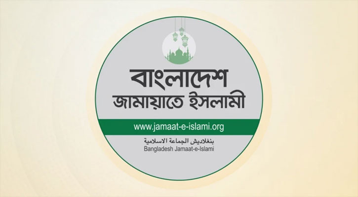 নিজেদের অপকর্ম উধাও করল জামায়াত