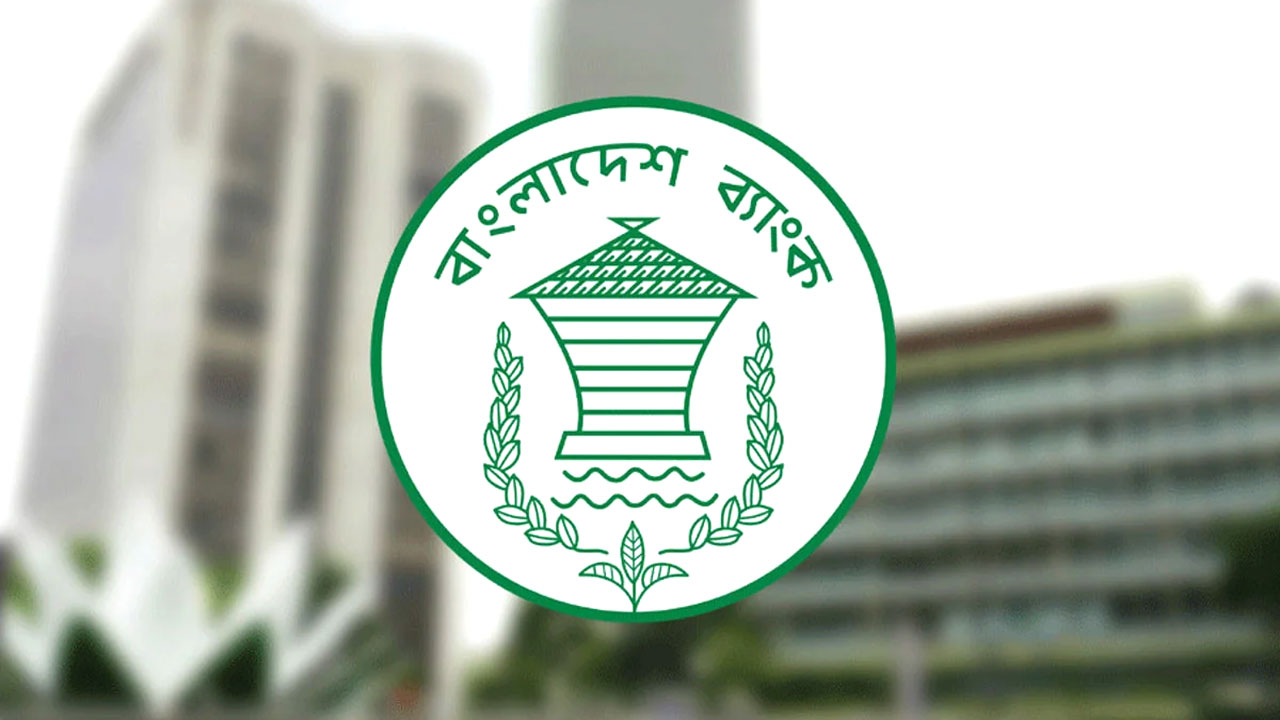 অনুমোদনের অপেক্ষায় ১২ ডিজিটাল ব্যাংক