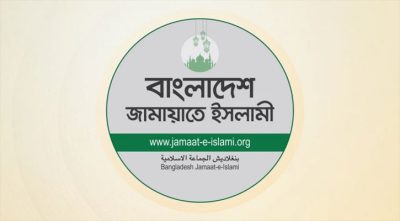 নিজেদের অপকর্ম উধাও করল জামায়াত