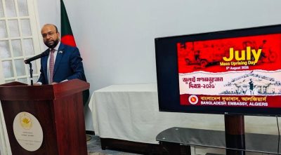 আলজেরিয়ায় জুলাই গণঅভ্যুত্থান দিবস পালিত