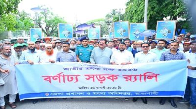 রাজশাহীর তাজা মাছ বিদেশে রপ্তানির ব্যবস্থা করা হবে: ভূমিমন্ত্রী