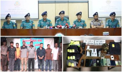 ৪৫ মামলার আসামি তৈয়ব, ডাকাতির প্রস্তুতিকালে গ্রেপ্তার