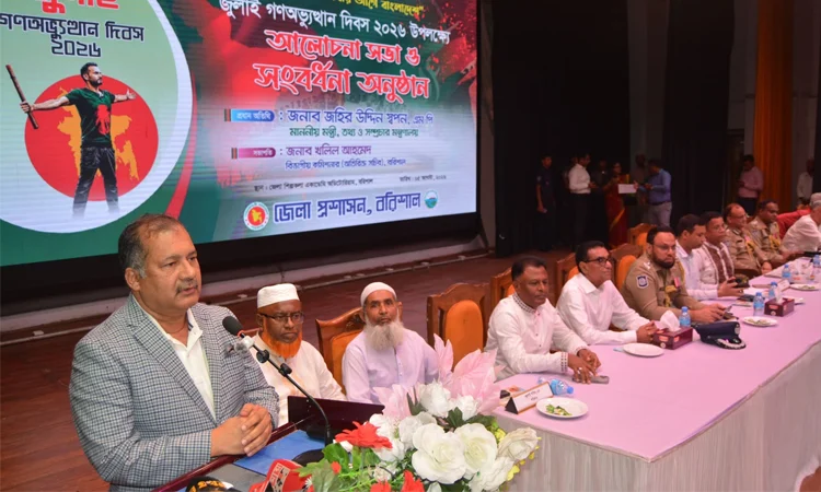 জুলাইয়ের চেতনায় বৈষম্যহীন ও মানবিক রাষ্ট্রব্যবস্থা গড়ে তুলতে হবে : তথ্যমন্ত্রী