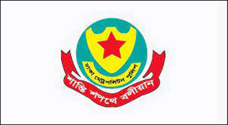 ডিএমপির অভিযানে ২৪ ঘণ্টায় গ্রেপ্তার ৬২৯