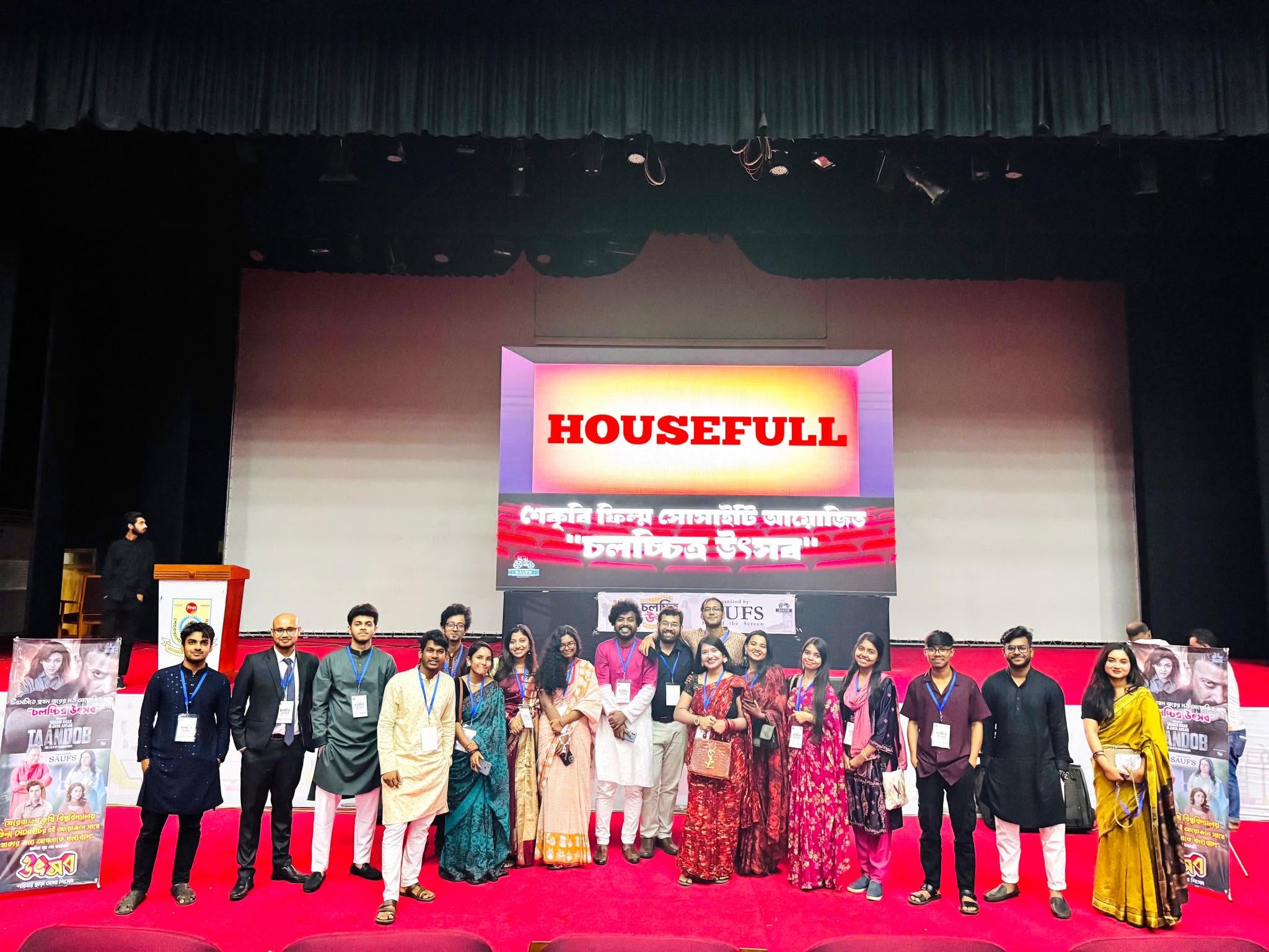 এক রাতের ভাবনা থেকে শেকৃবিতে ফিল্ম সোসাইটির জন্ম