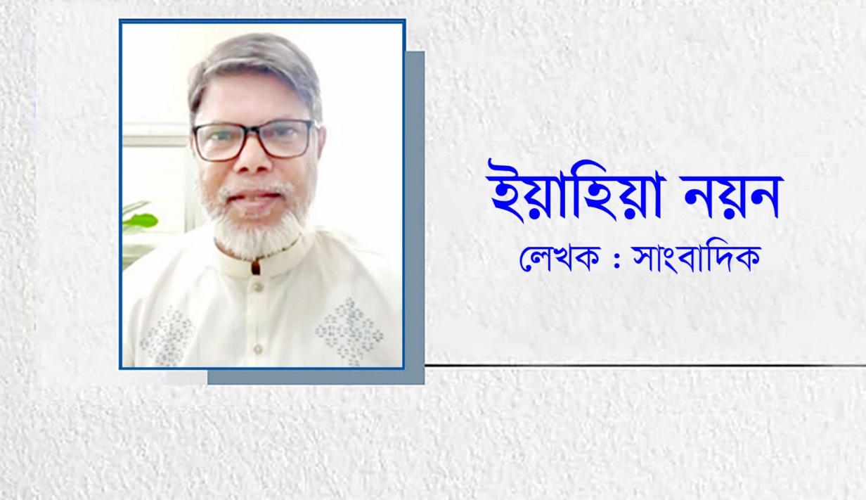 জ্বালানির আগুনে পুড়বে কি জনজীবন?