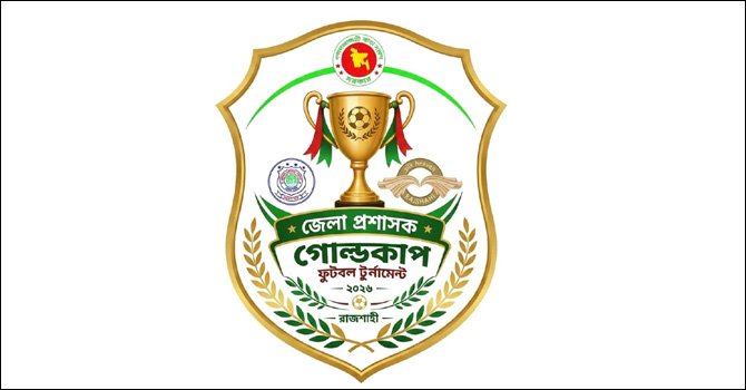 ফাইনালে ওঠার লড়াইয়ে কাল মুখোমুখি পুঠিয়া-দুর্গাপুর