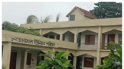 ইউপি ভবনের ছাদে কাশবন, নষ্ট হচ্ছে কোটি টাকার স্থাপনা
