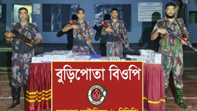 বিজিবির অভিযানে চুয়াডাঙ্গায় বিপুল মাদক ও ভারতীয় পণ্য জব্দ
