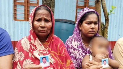 ইতালির স্বপ্ন দেখিয়ে লিবিয়ায়, দুই মাস ধরে নিখোঁজ সাইদুল