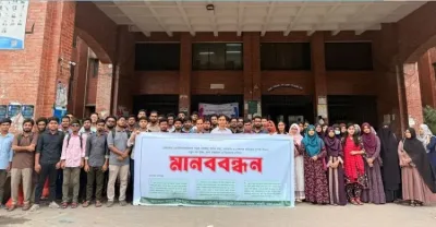  তিন দফা দাবিতে শেকৃবিতে ভেটেরিনারি শিক্ষার্থীদের মানববন্ধন