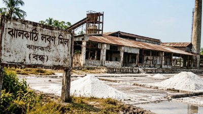 ১৭ মিলের ১০টিই বন্ধ, অস্তিত্ব সংকটে ঝালকাঠির লবণ শিল্প