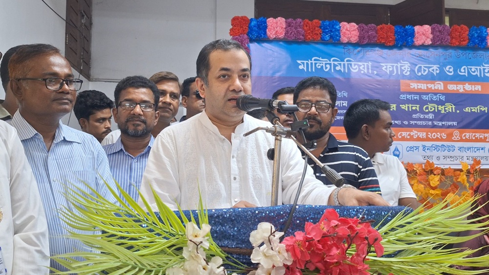 অপতথ্যের ভিড়ে সাংবাদিকতার বড় পরীক্ষা, দায়িত্বশীল হওয়ার আহ্বান তথ্য প্রতিমন্ত্রীর