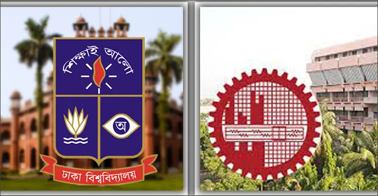 বিশ্ব র‍্যাঙ্কিংয়ে ঢাবি-বুয়েটের জায়গা ১২০০-এর পর