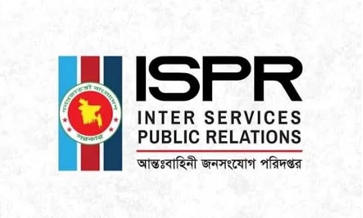 হাটহাজারীতে ফিল্ড ফায়ারিং অনুশীলনে দুর্ঘটনা, নিহত ২