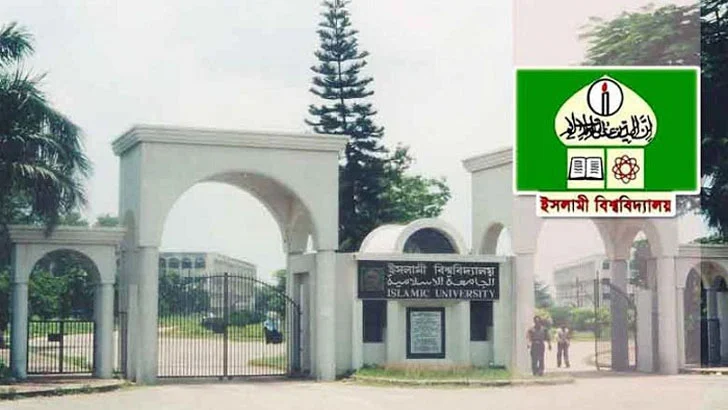 ইবিতে নারী শিক্ষার্থীদের হয়রানির অভিযোগ, লিখিত অভিযোগে অনীহা
