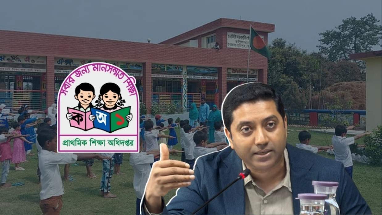 প্রাথমিক শিক্ষকদের প্রশিক্ষণ ৩ বছর, পিটিআইয়ের সক্ষমতা বাড়বে ৬ গুণ