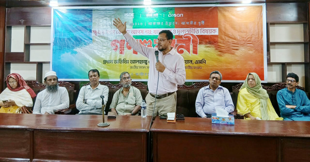 খাদ্য অধিকার আইন প্রণয়নে সংসদে দাবি তুলবেন আবু সুফিয়ান