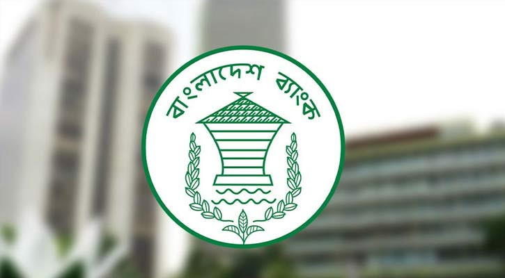 হোটেল-রেস্তোরাঁর জন্য ডলার রাখার নতুন সুযোগ দিল বাংলাদেশ ব্যাংক
