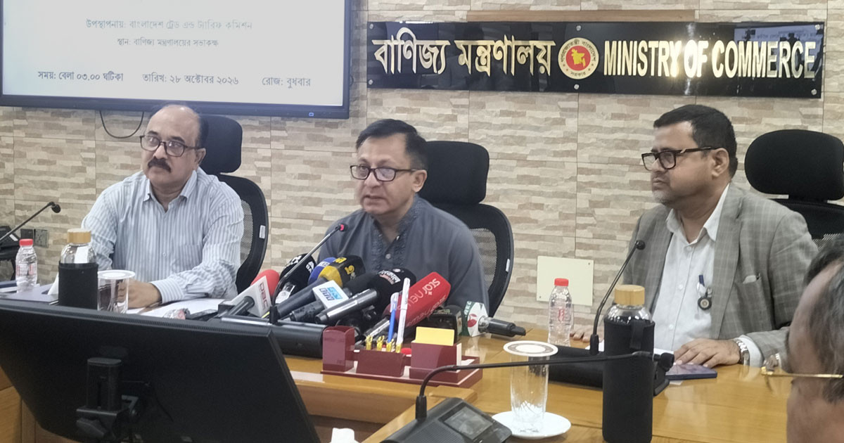 তেলের দাম নির্ভর করবে বিশ্ববাজার ও পরিবহন ব্যয়ের ওপর: বাণিজ্যমন্ত্রী