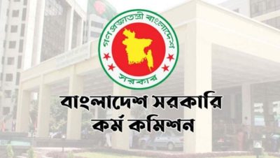 রিপিট ক্যাডার ঠেকাতে পিএসসির উদ্যোগ ৫০তম বিসিএসের ফলে আসছে পরিবর্তন