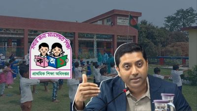 প্রাথমিক শিক্ষকদের প্রশিক্ষণ ৩ বছর, পিটিআইয়ের সক্ষমতা বাড়বে ৬ গুণ