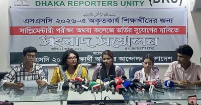 এসএসসি অকৃতকার্যদের বিশেষ পরীক্ষা ও একাদশে ভর্তির সুযোগসহ ৫ দাবি