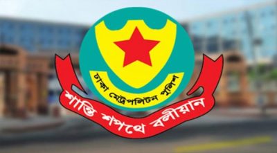 রাজধানীতে ৪৩ মামলা, গ্রেপ্তার ৬৬২ জন