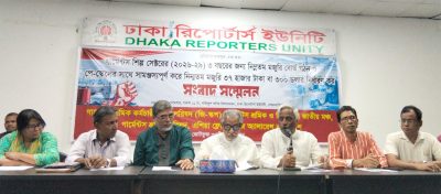 পোশাক শ্রমিকদের চার গ্রেডে নতুন মজুরি কাঠামোর প্রস্তাব