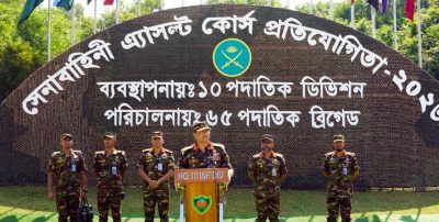 প্রশিক্ষণ ও দক্ষতার মেলবন্ধনে সেনাবাহিনীর অ্যাসল্ট কোর্স, সেরার মুকুট ৬৬ পদাতিক ডিভিশনের