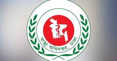 দেশজুড়ে অবৈধ ক্লিনিকে সাঁড়াশি অভিযান, বন্ধ ২৫০টির বেশি প্রতিষ্ঠান