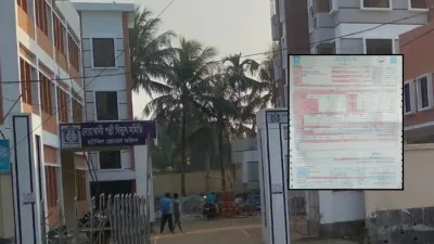 বাতি-ফ্যান চালিয়েই লাখ টাকার বিদ্যুৎ বিল!