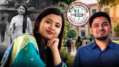 কুবি শিক্ষার্থীর ঝুলন্ত মরদেহ উদ্ধার, স্বামী হেফাজতে
