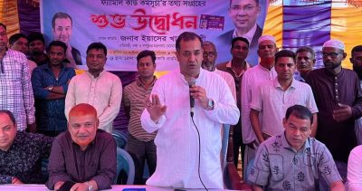ফ্যামিলি কার্ড কর্মসূচির তথ্য সংগ্রহ শুরু, অনিয়ম ঠেকাতে কঠোর বার্তা তথ্য প্রতিমন্ত্রীর