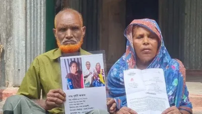 সৌদিতে মৃত্যুদণ্ডের খবরে শোক, তবু মেয়ের ফেরার আশায় সুইটির মা